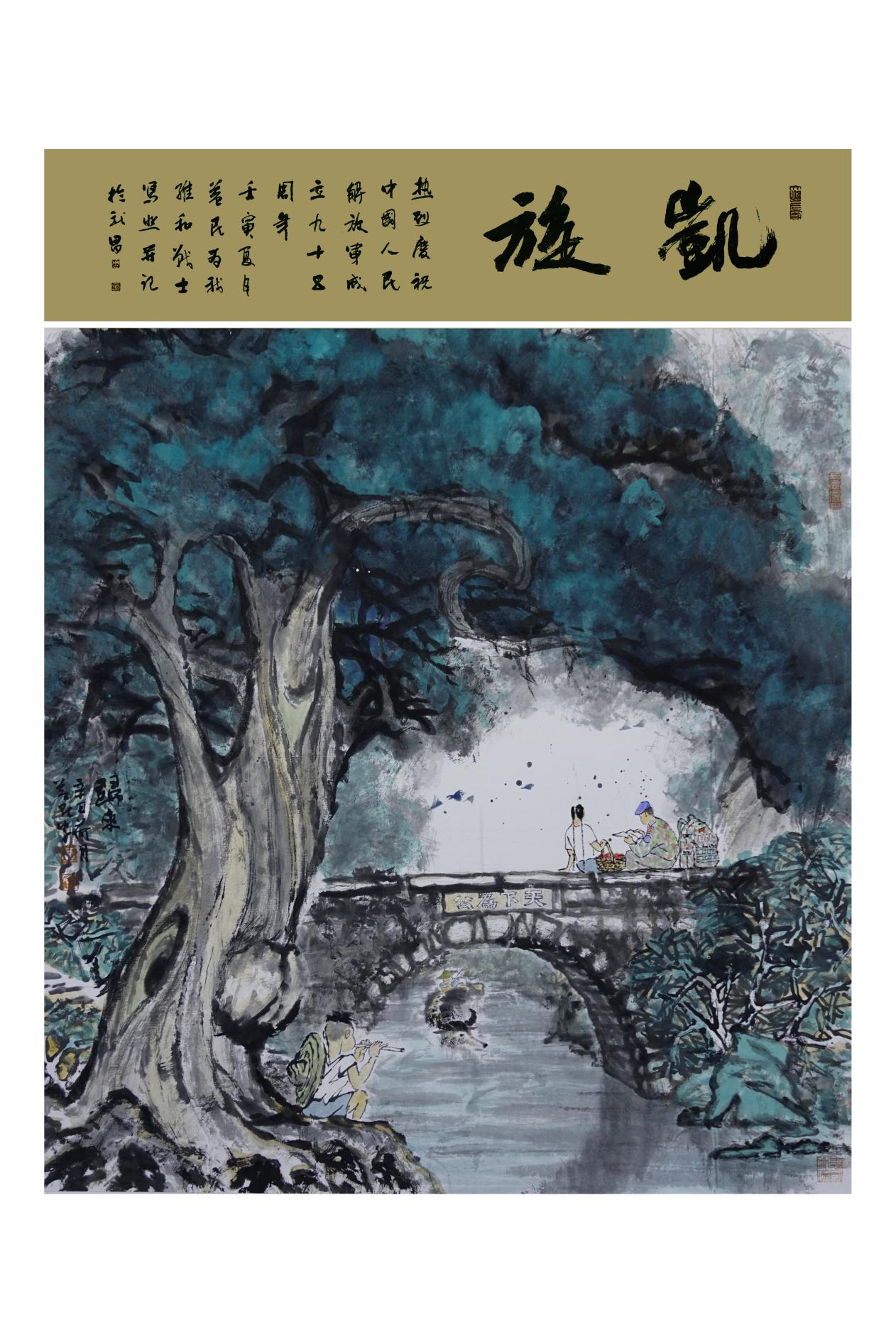 2周益民 凯旋， 97cmX120cm， 纸本水墨，2022年